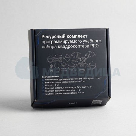 Ресурсный комплект программируемого учебного набора квадрокоптера. PRO